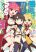 อ่านการ์ตูน Zennin Ossan, Umare Kawattara SSS Rank Jinsei ga Kakutei Shita